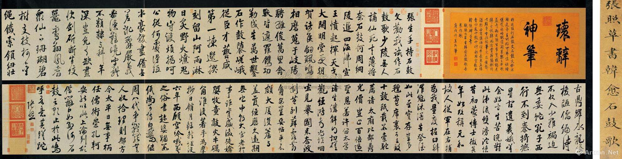 最贵的十幅书法,中国最贵的六幅书法作品