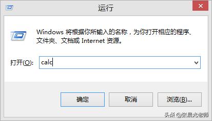 计算机编程c语言教程,c语言必背100行代码编程入门教学