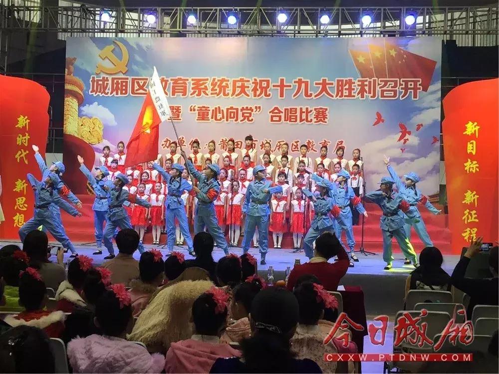 【红榜黑榜】喜讯！城厢区教育局荣获全国第六届中小学生艺术展演优秀组织奖