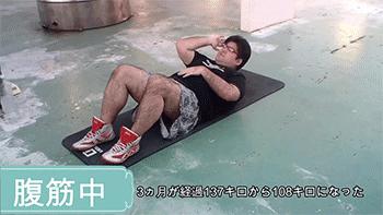 肥胖时期的彭于晏怎么减肥的,肥宅减肥成功变男神