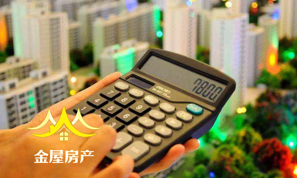 房产中介的全款代购有什么风险,全款代购什么意思