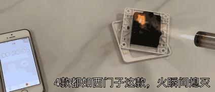 开关插座哪个牌子质量好,西门子开关插座和公牛飞雕哪个好