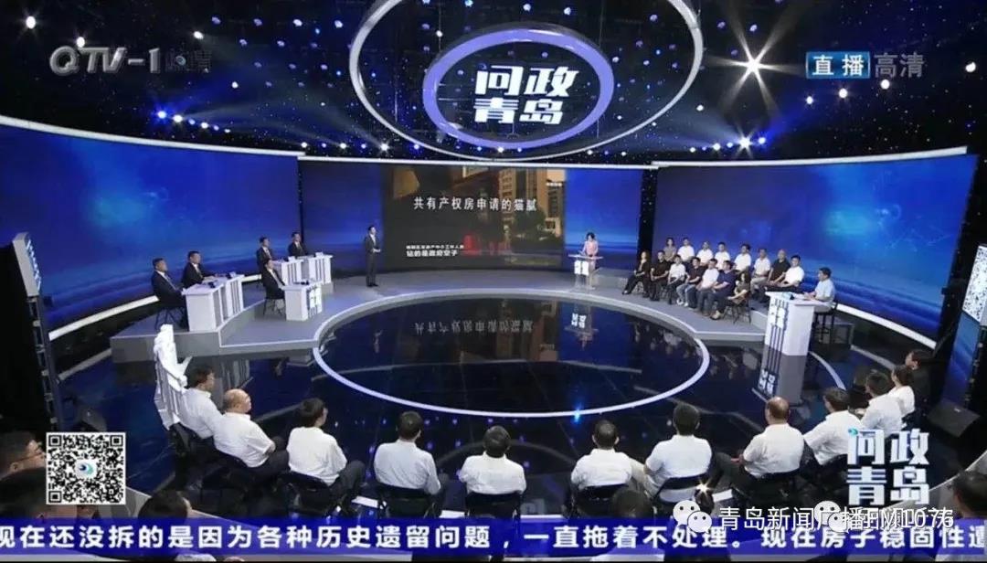 早安青岛新闻,早安青岛新闻来了2020年7月9号