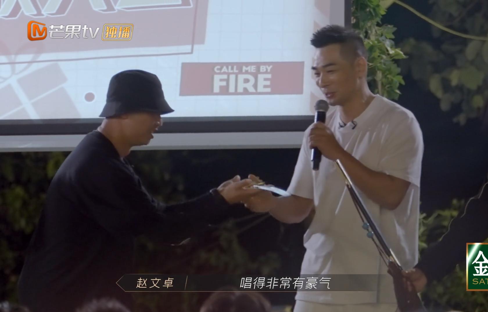 林志炫言承旭双11,哥哥们互送礼物完整版