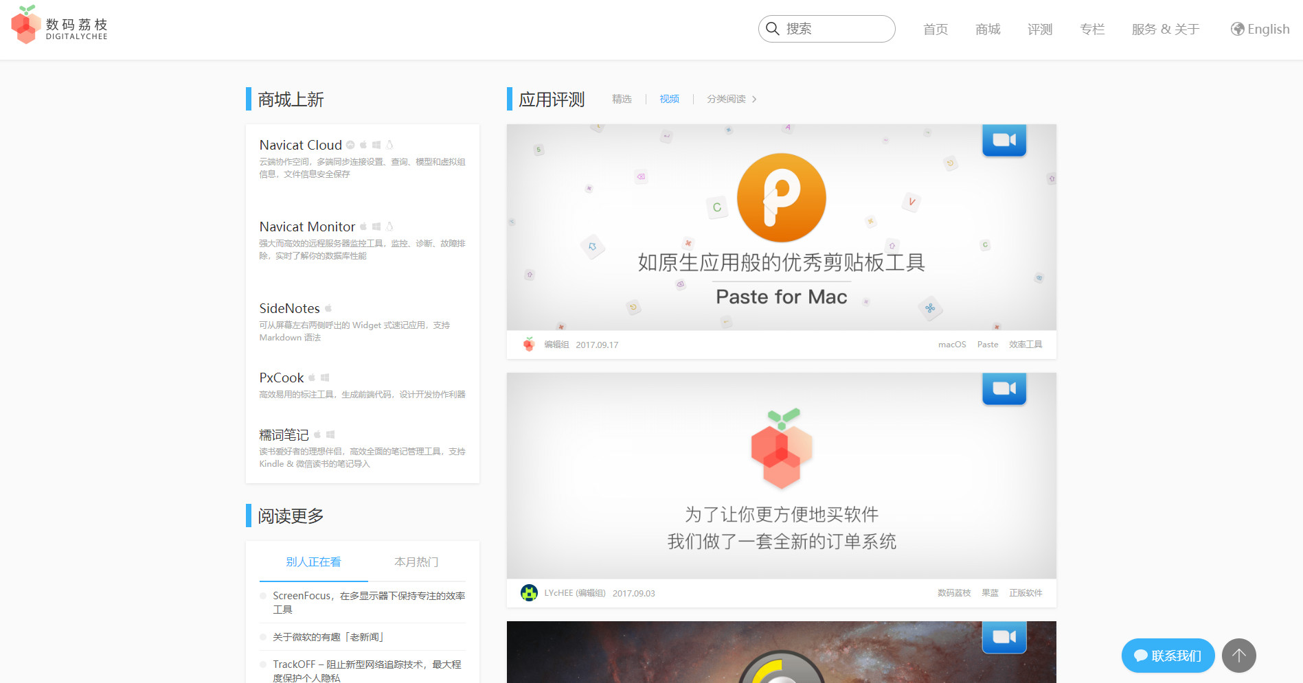 给大家推荐三个省钱的软件,省钱又实用的软件