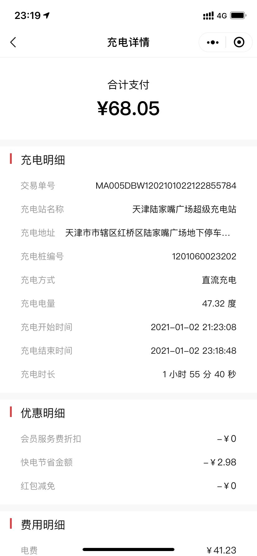 特斯拉新款model3与极星2,特斯拉新款model3和极星2