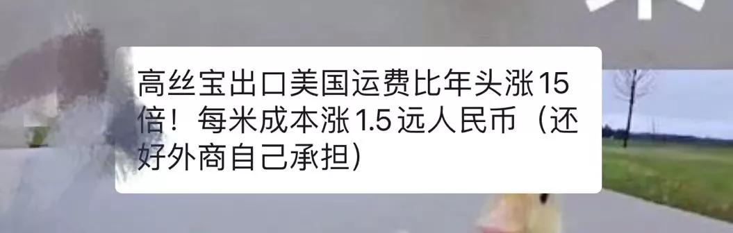 出口美国一个柜竟比年初高出15倍?老板却偷笑:这样的订单多来点
