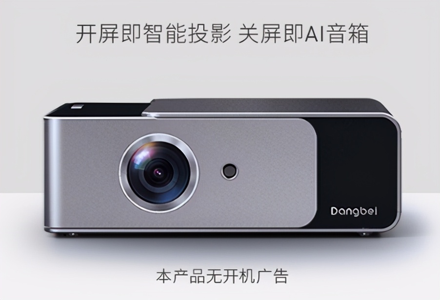 2千3千元档选智能LED投影仪？传统灯泡机？这篇千字长文够了