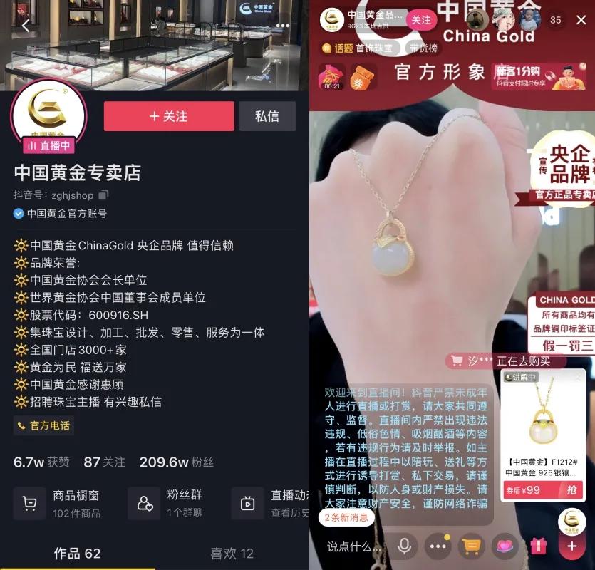 悦己消费发展趋势,悦己消费报告