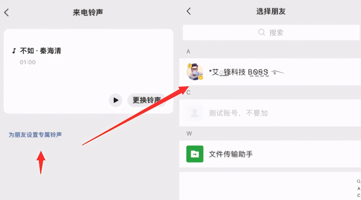 修改微信提示音ios13.1.2,微信更新ios8.0.27最新版本功能