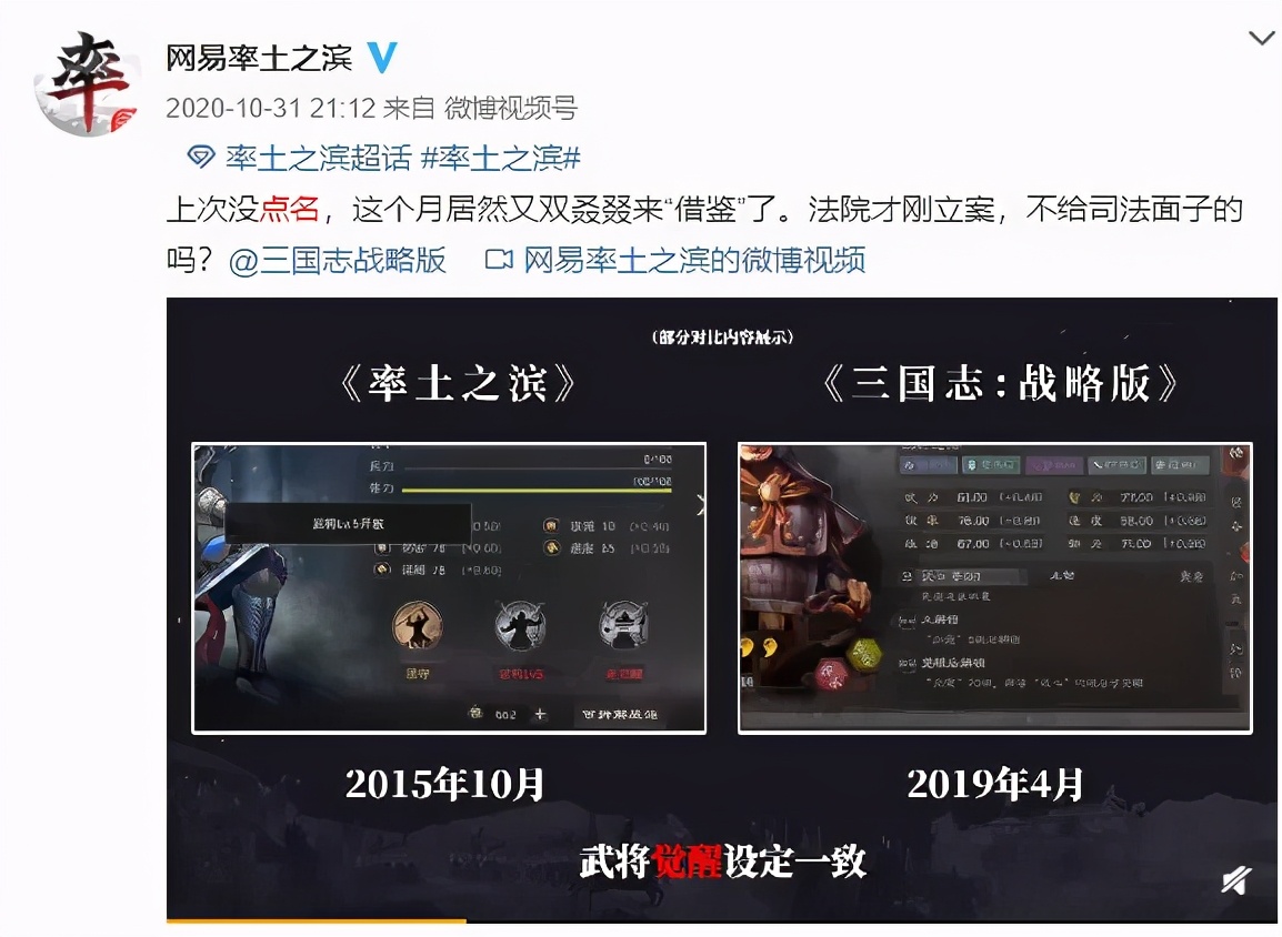 抄袭手游揭秘解说,十大抄袭手游