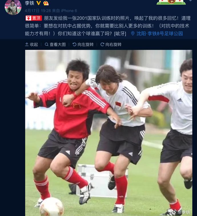 足球运动员吴承瑛现状,中国左后卫吴承瑛