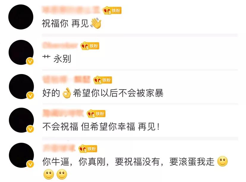 马思纯一谈恋爱,全世界都在劝分