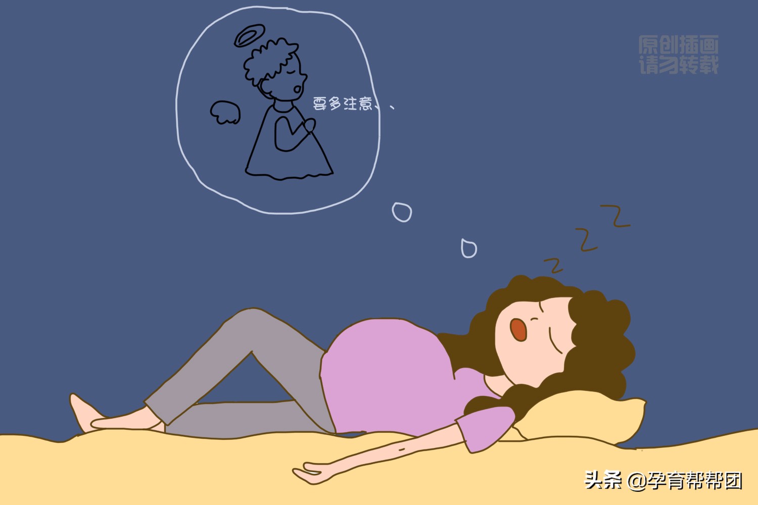 胎梦梦到一个空间两个景象,准妈做过的胎梦它能预示着什么呢