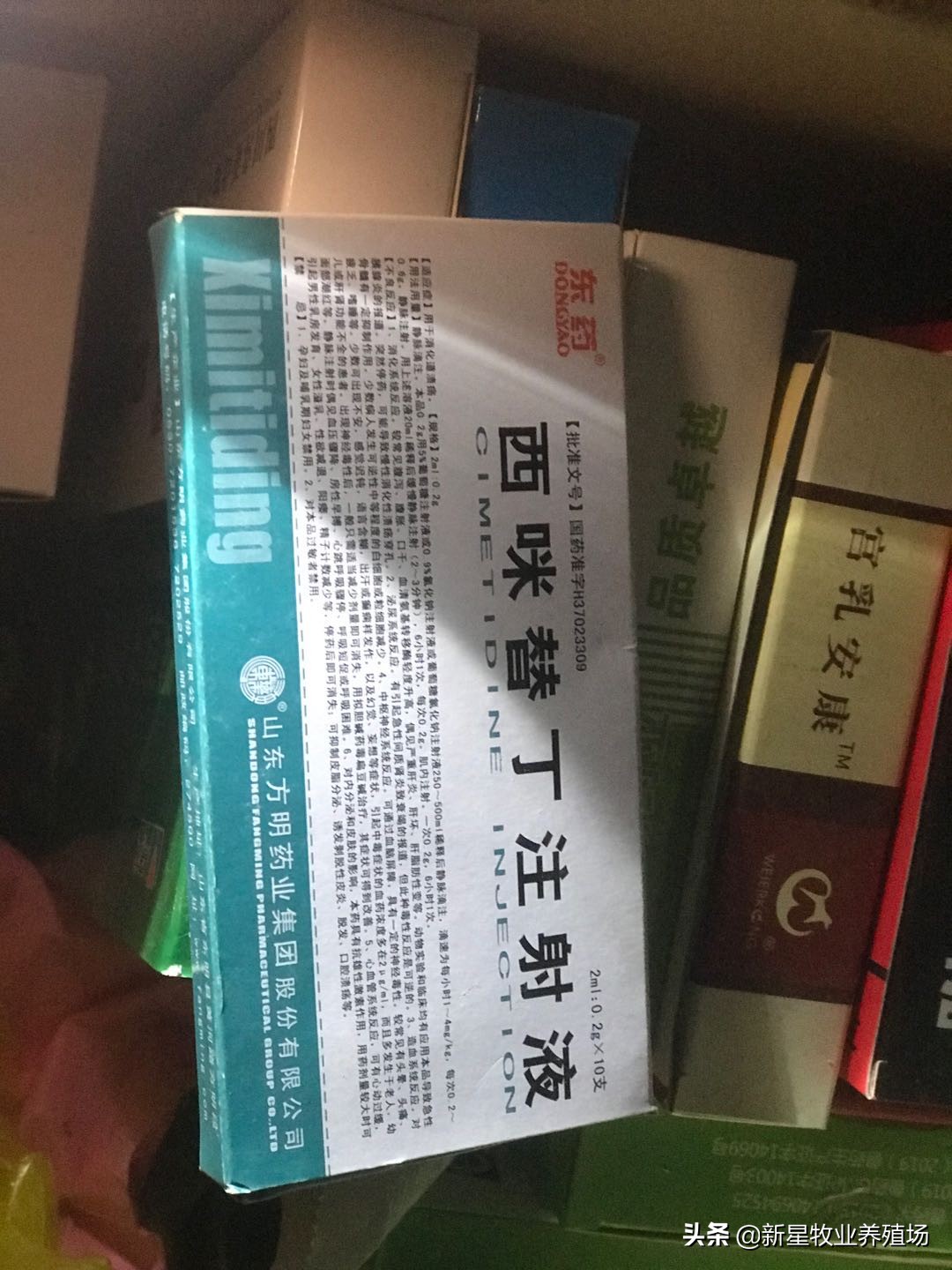 养殖羊必备药品清单表,农村养羊必备的药有哪些