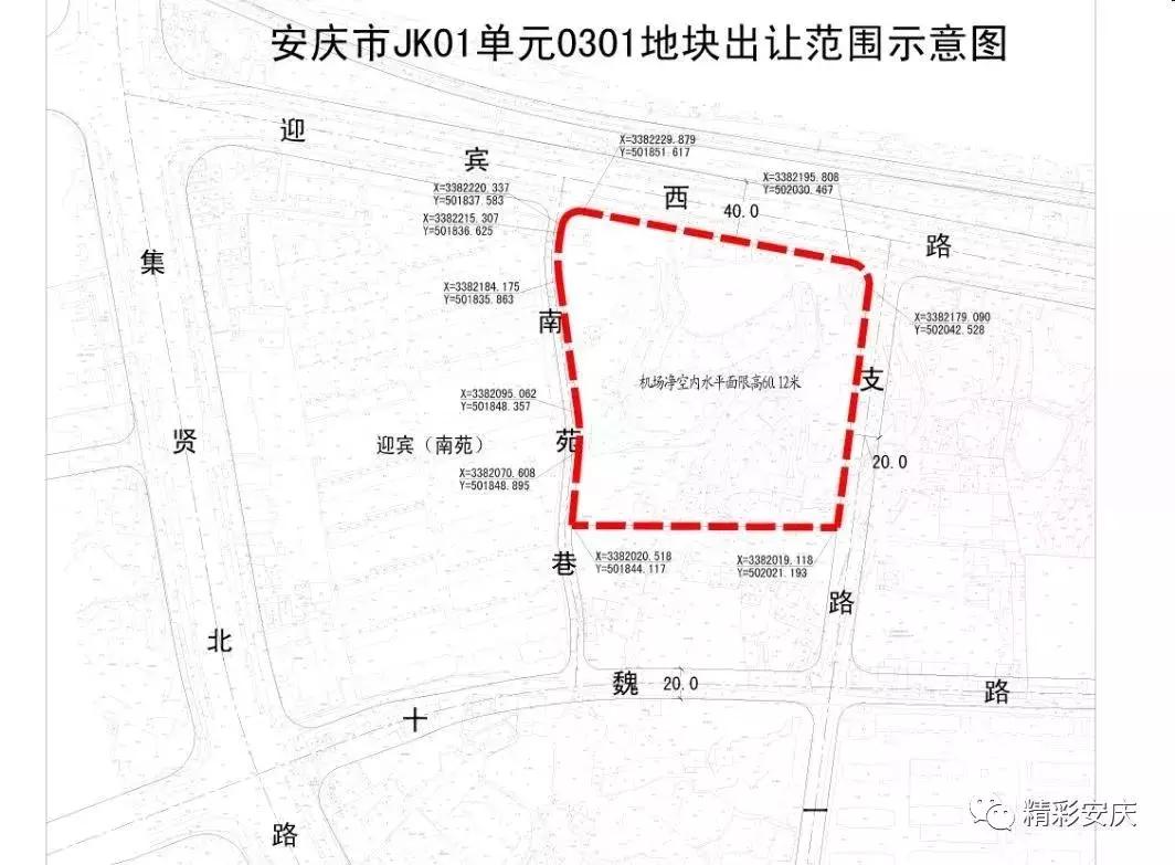 安庆火吗,安庆热搜