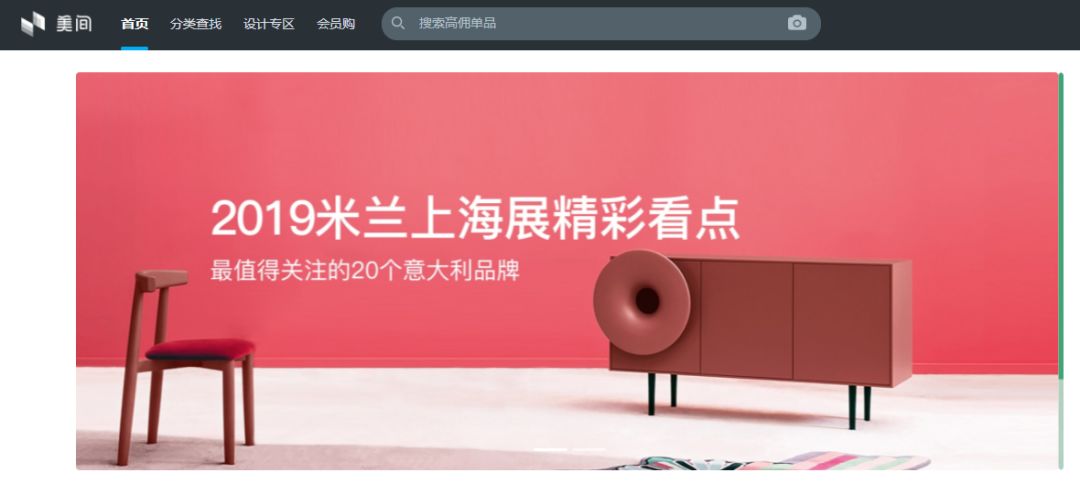 美间软装设计软件怎么卡尺寸,软装设计方案用什么软件做更好