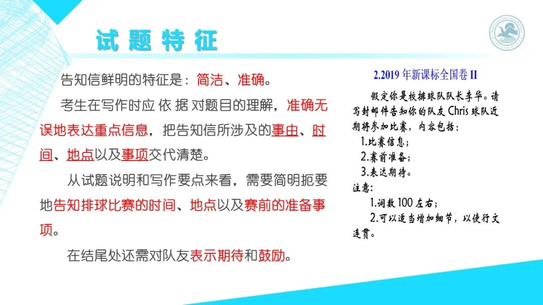高考英语书面表达的高级表达方式,2020高考英语全国1卷完形解析