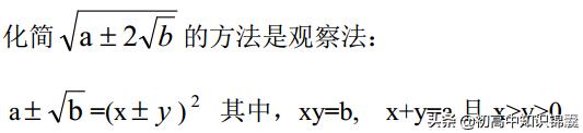 高中数学21个典型解题方法和技巧,高中数学十大解题技巧秘诀