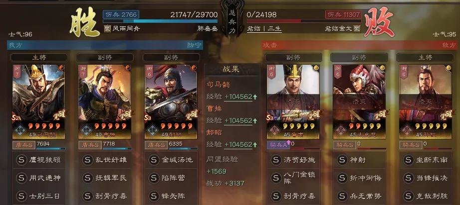 三国志战略版pk赛季华佗最强搭配,三国志战略版pk赛季天枪还能用吗