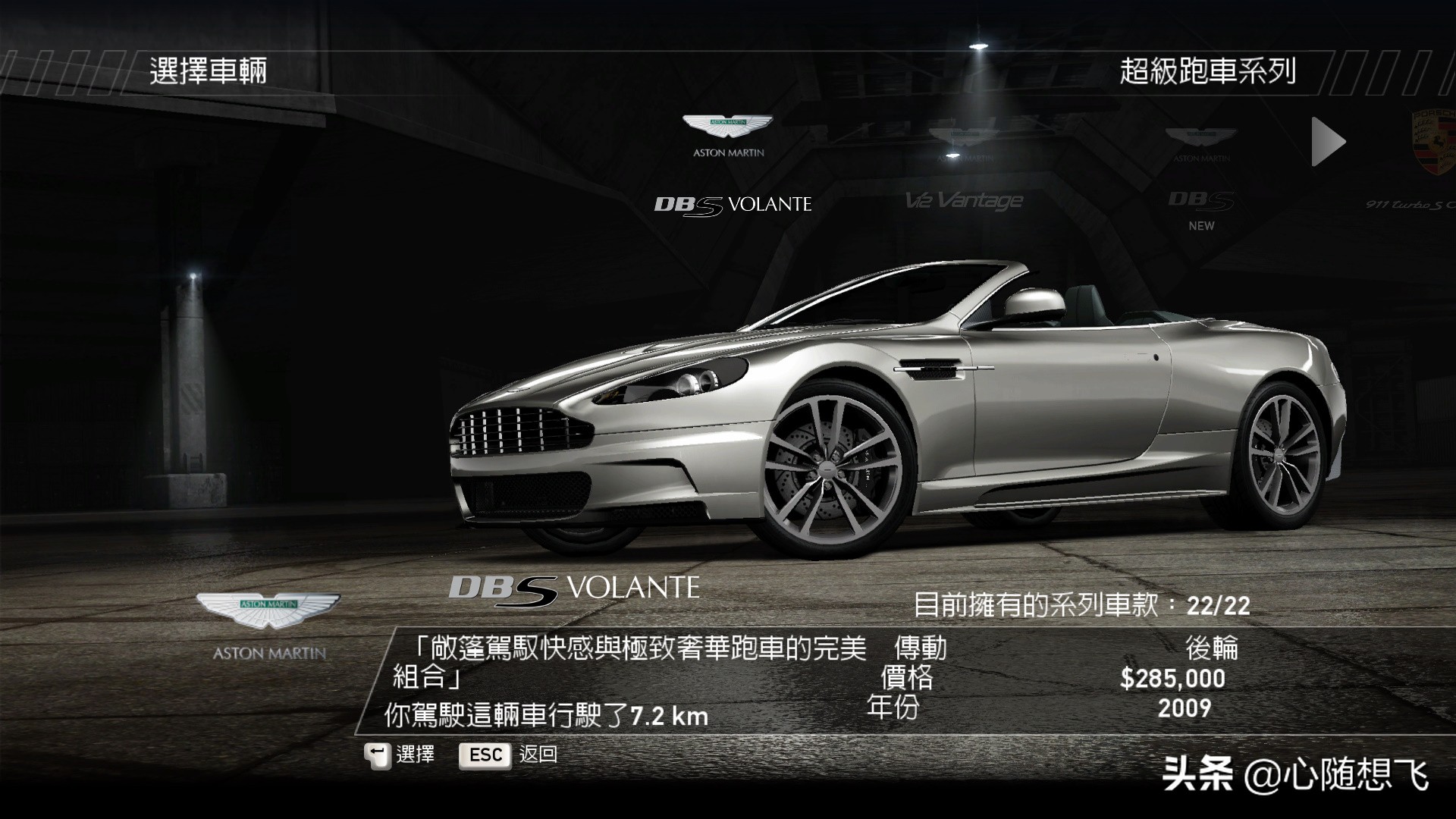 极品飞车14车手哪个积分最多,极品飞车14全部车辆解锁