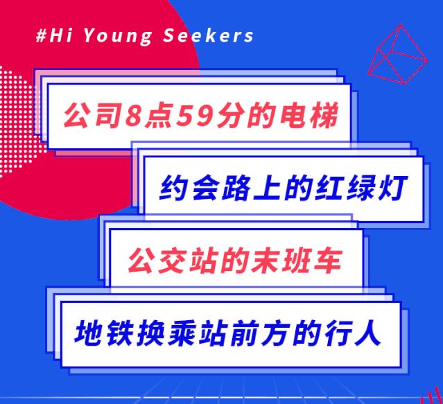 打卡杭城,打卡杭州旅行