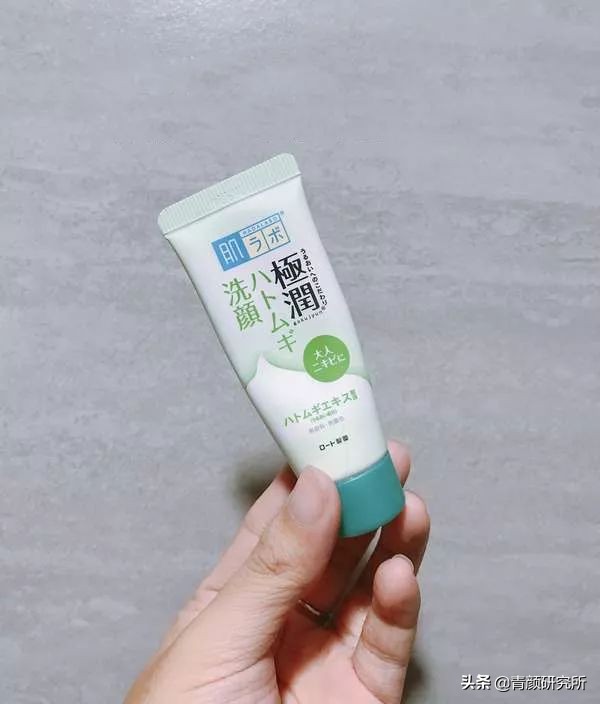 当了一回小白鼠,终于找到了一款好用不贵的洗面奶