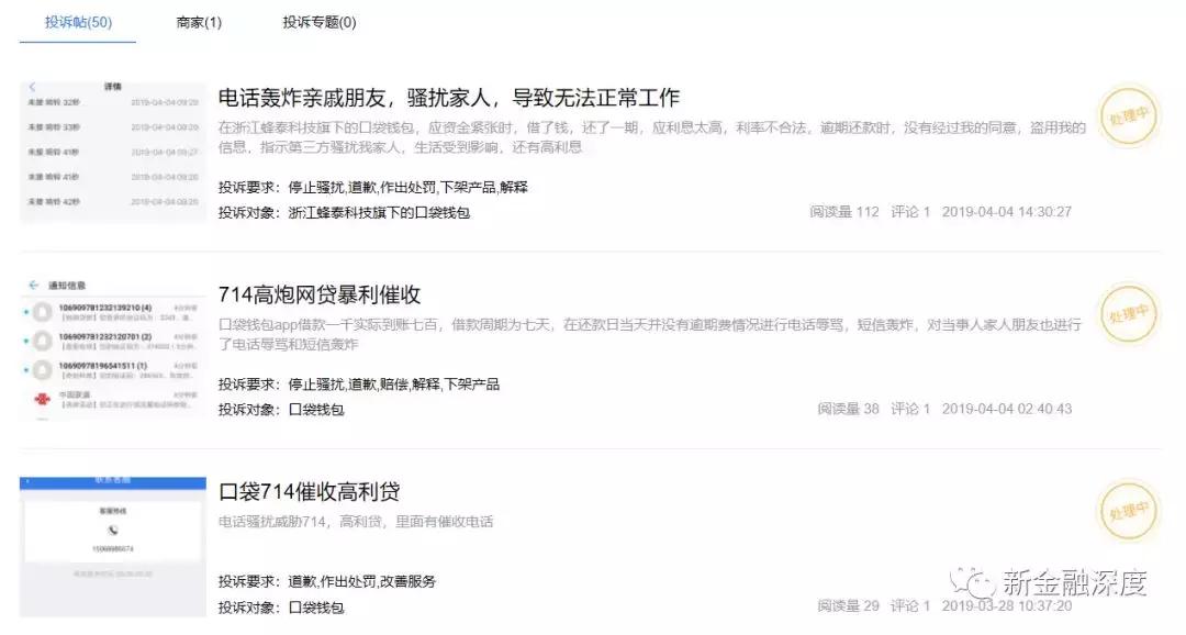 泰然金融后期资金怎么办,泰然金融估值