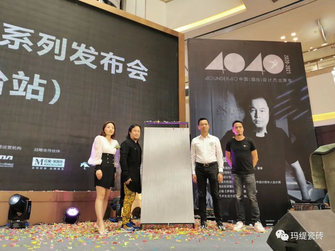 玛缇瓷砖新消息,玛缇瓷砖开业大吉