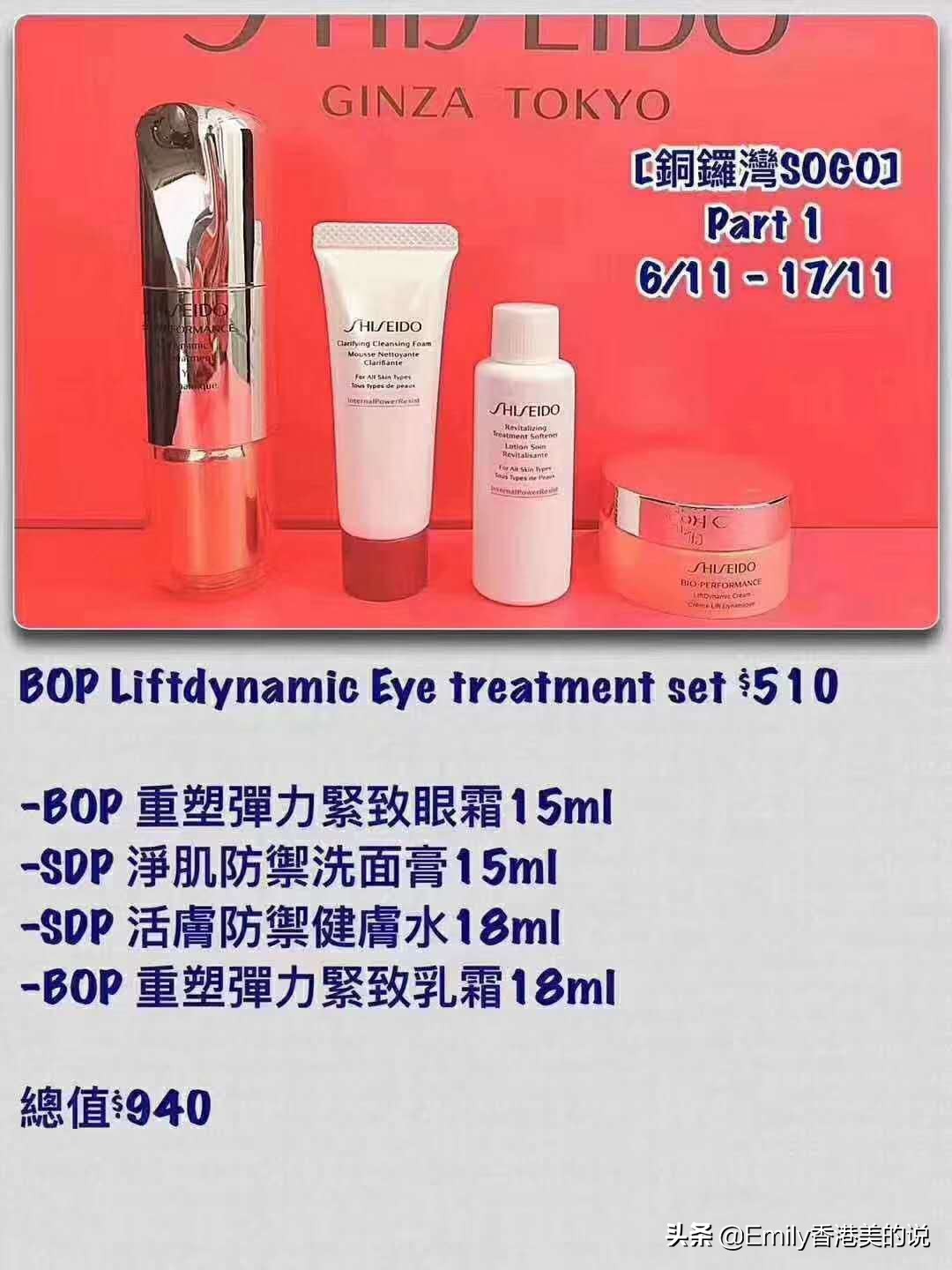 2023香港崇光百货打折信息,2020年香港崇光百货周年优惠