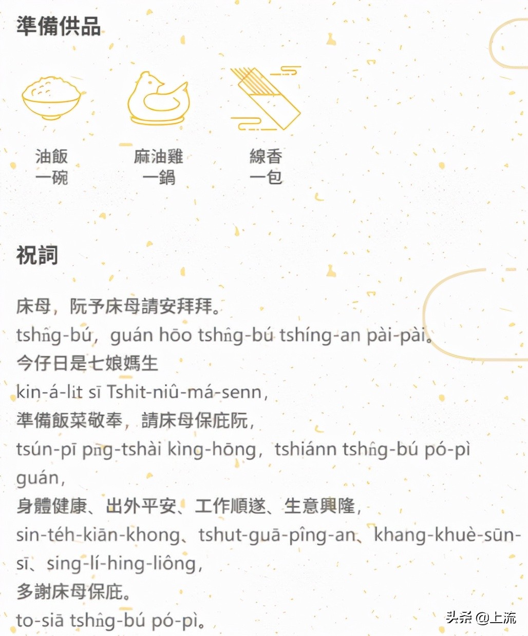 旺旺是中国品牌还是外国品牌,旺旺食品是台湾的吗