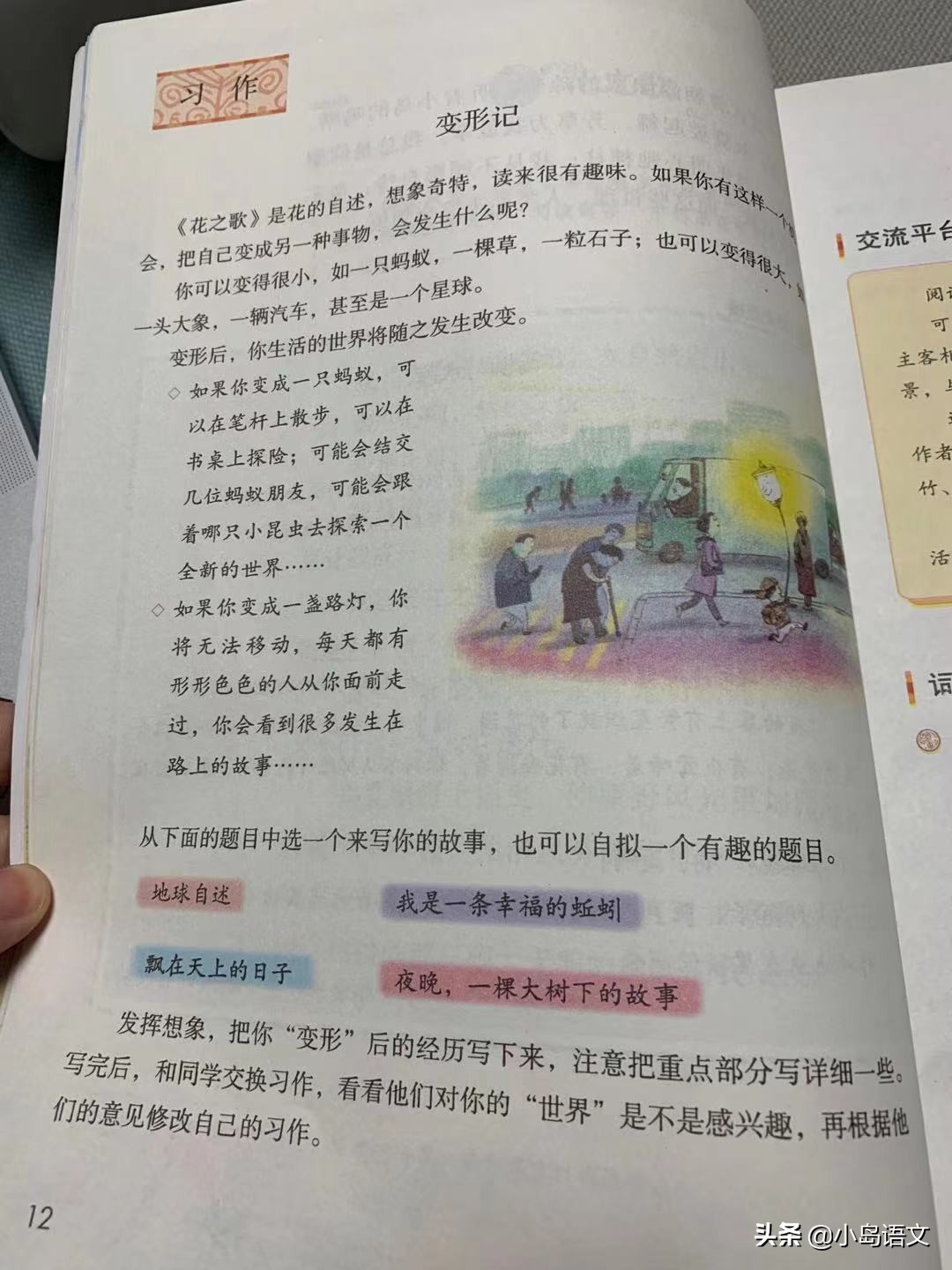 暑假游记作文写作技巧,暑假作文写作技巧和方法