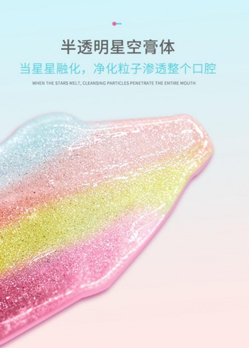 618活动火热持续,就让皓齿健守护你的洁白笑容吧