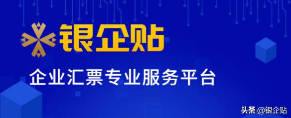 金科集团商票兑付情况,商票日报最新价格