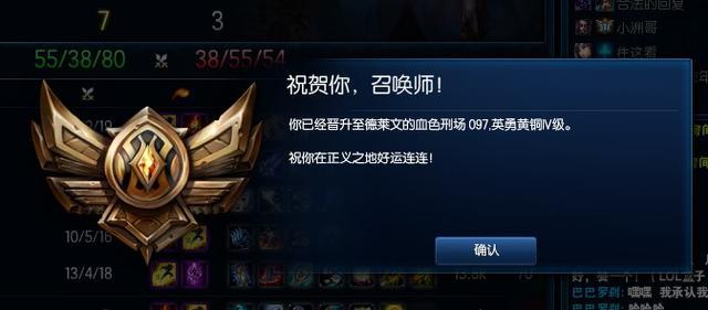 lol青铜白银段位的人到底有多坑,lol为什么青铜白银人那么团结