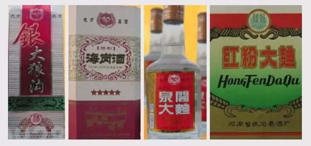 河南周口酒有哪些品牌,河南周口白酒排行榜