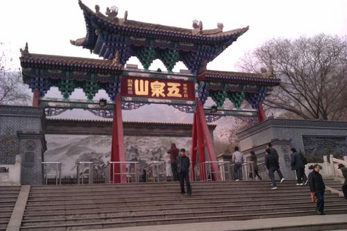 陇上大儒刘尔炘,甘肃书法家刘尔炘