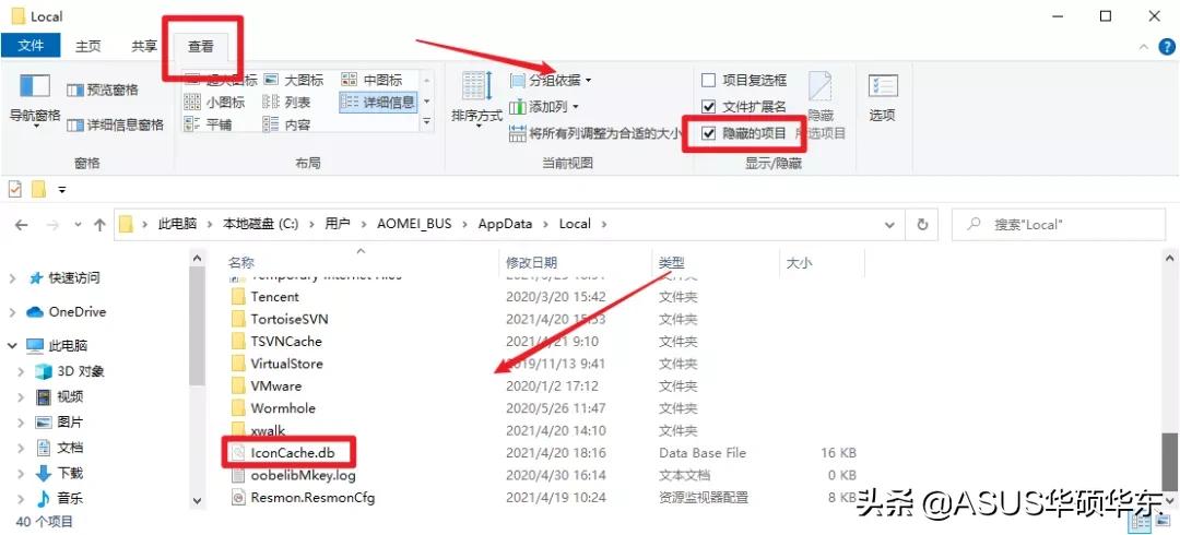win10ie图标不见了,win10wifi图标不见了