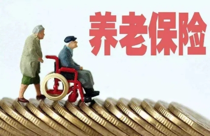 广东省哪些人享受过渡性养老金,灵活就业人员享受过渡性养老金吗