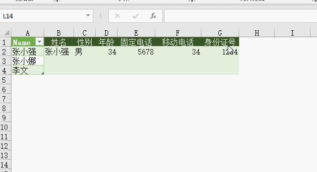 用excel做员工简历表,员工简历登记表excel怎么做