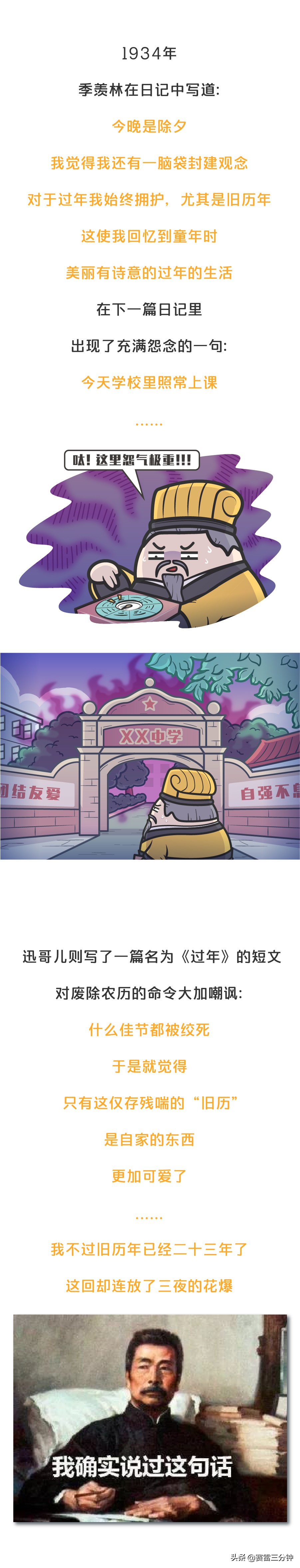 星座对应的月份按农历还是公历,生肖和星座是按照老历还是新历算