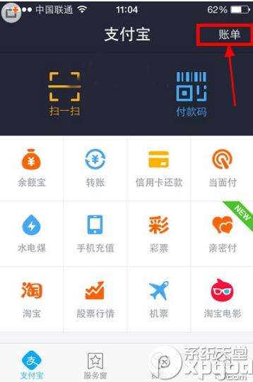 支付宝三种行为会被封,支付宝被官方上黑名单怎么解除