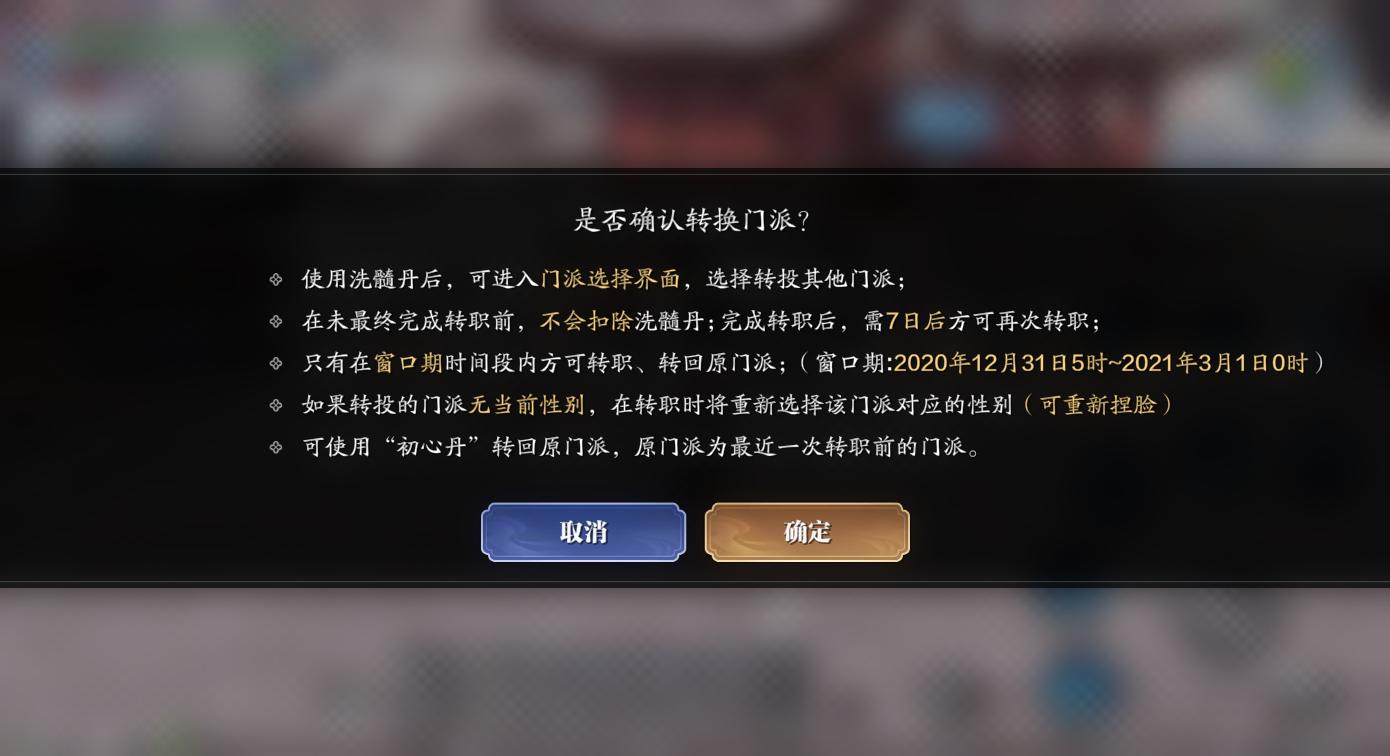 天刀手游太白经武弘文怎么选,天刀真武太白后期谁厉害