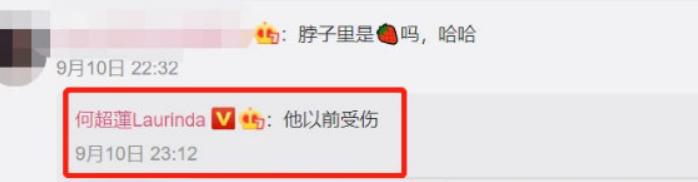 何超莲晒与窦骁亲密照,何超莲晒捧脸合照为窦骁庆生