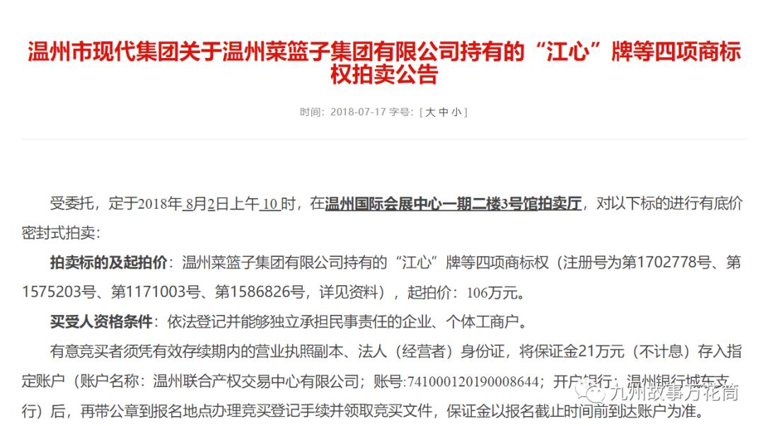 温州江心奶粉怎么样,温州江心玻璃瓶牛奶