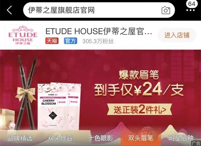 天猫旗舰店假货大揭秘买过的别看,为什么天猫旗舰店都是假货