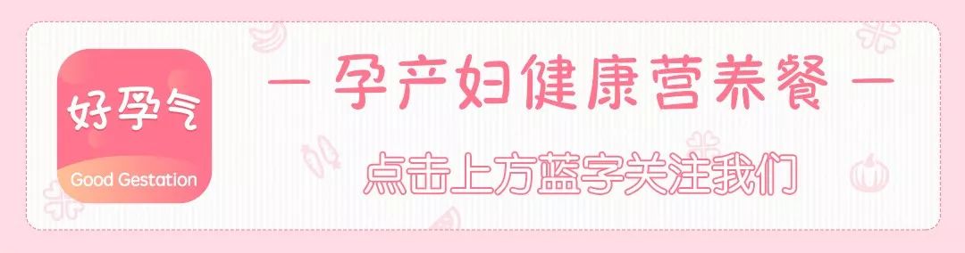 孕期胎动有什么特征,胎动有两种含义孕妈们注意了