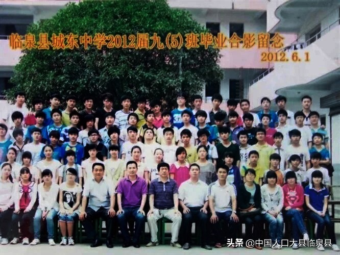 临泉县张集中学毕业照,临泉县二中2005年初三毕业照