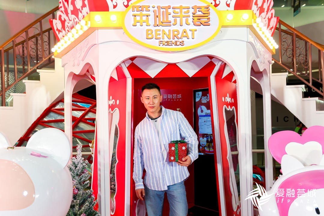 魔幻新声之旅，点亮梦幻奇妙夜，爱融荟城与你相约冬季“初雪”