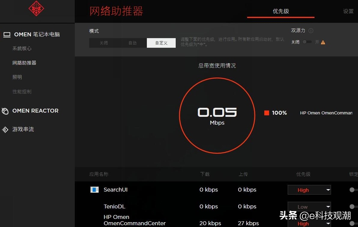 惠普omen使用教程,惠普omenlaptop15笔记本